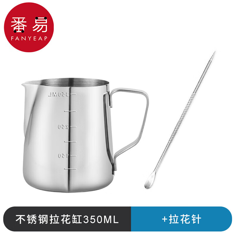 番易拉花缸A1V59-咖啡拉花針不銹鋼拉花杯勾花棒帶刻度尖嘴量杯打奶泡 拉花缸350ML【帶刻度】+拉花針