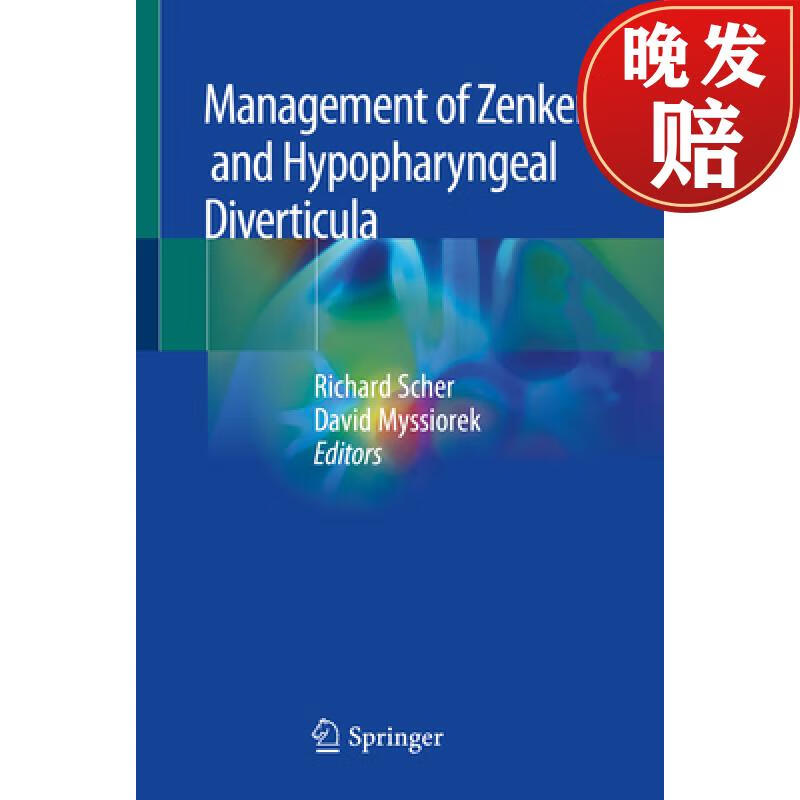 【4周达】management of zenker and hypopharyngeal diverticula