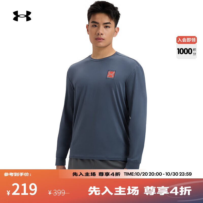 安德玛（UNDERARMOUR）UA秋冬Run 96男子弹性跑步运动长袖T恤1389824 暴雨灰044 L