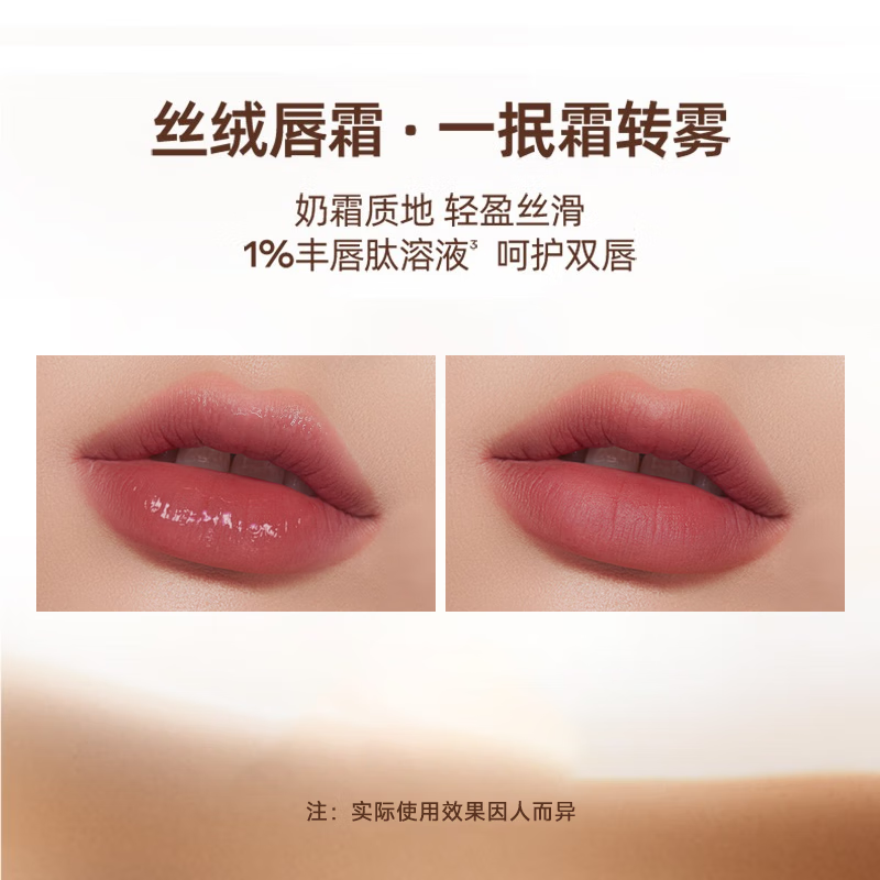 Mistine口红咖唇釉口红显白唇蜜不易沾杯不易掉色防水持久大牌柔雾唇釉女 G02珊瑚冰滴【冷感珊瑚粉】