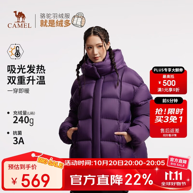 骆驼女装羽绒服短款2025冬季新款90绒高蓬松保暖连帽面包羽绒外套