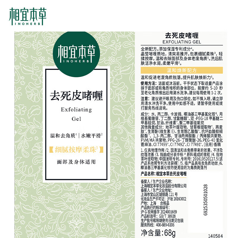 图 8