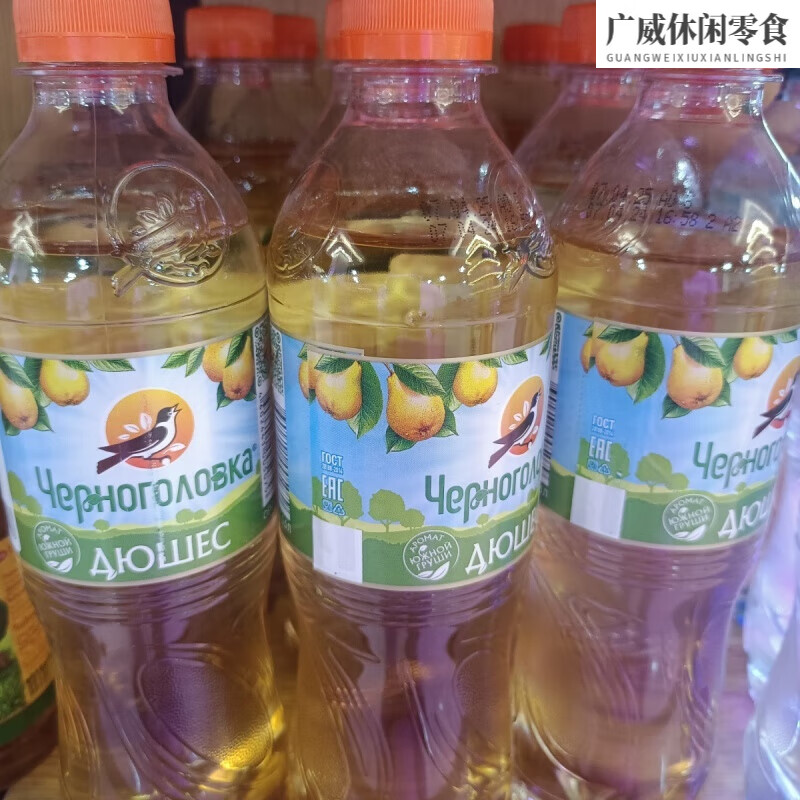 食怀12瓶俄罗斯原装进口大白梨碳酸饮料汽水东北风味80怀旧500ml 梨味