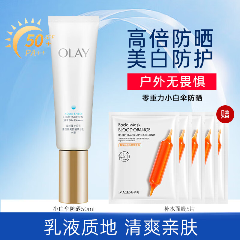 ���ڲ����������ͣ�OLAY����ɹ˪Ů��ˮ��ʪ��ˬ�������������������������ɫ��ɹ�� ����װ��С��ɡ��ɹ˪50ml