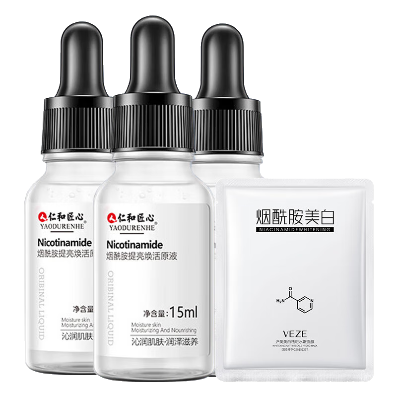 ���ڲ������ʺͽ���������ԭҺ������Ů������ɫѧ�������沿��ˮ��ʪϸ�弡��С��ƿ ��ƿ�Ƴ�װ+��Ĥ