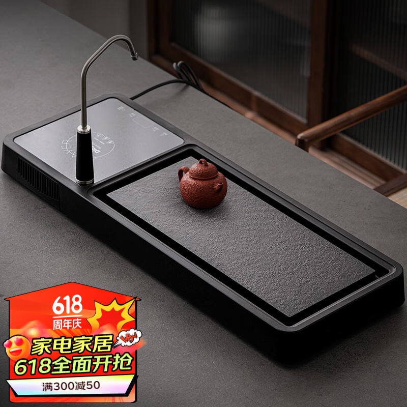 尚言坊 密胺瓷砖茶盘2023新款一体式茶台家用茶海简约大号带上水 1