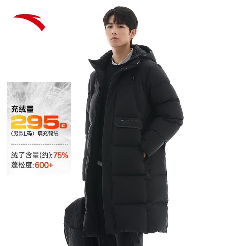 安踏三层速暖羽绒丨中长款四防羽绒服男冬季新款连帽防风保暖外套