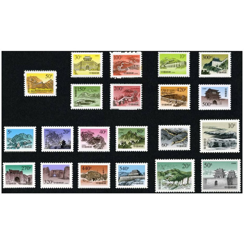 【邮天下】普通邮票系列之二 序号普28-普无号 | 普28 29 长城