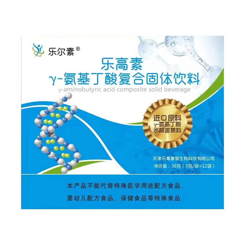 乐尔素 乐高素 γ-氨基丁酸复合固体饮料3g*12袋 1盒装