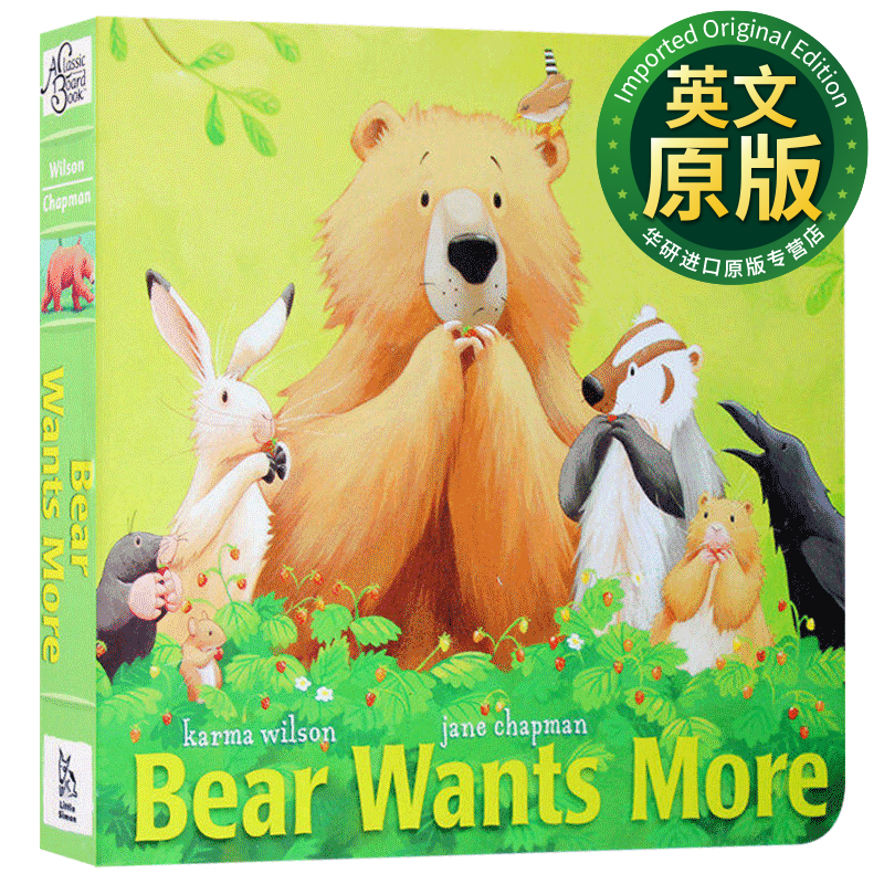 英文原版 bear wants more 英文版 贝尔熊吃不饱 儿童英语启蒙图画