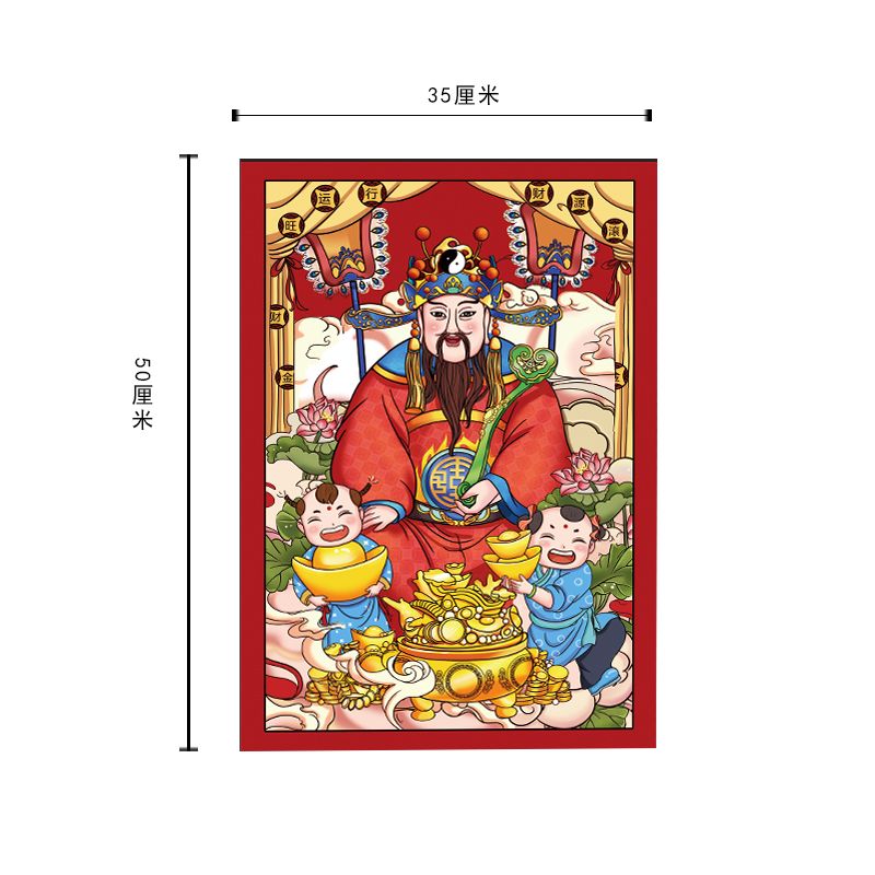 霜魄财神爷神像挂画1.