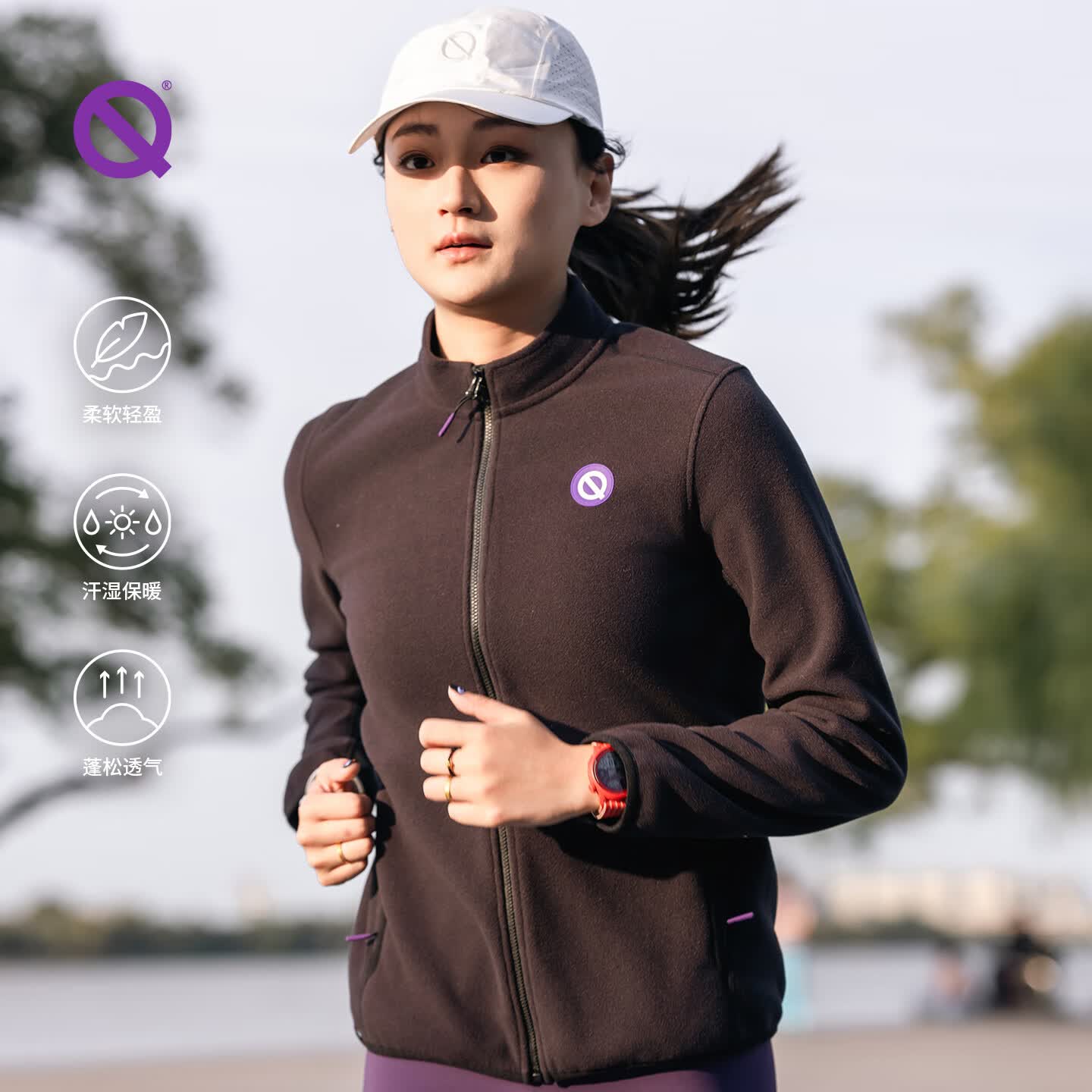 轻功RUN绒立领开衫外套2.0男女秋冬户外运动跑步保暖抓绒衣 【男款】墨紫 2XL
