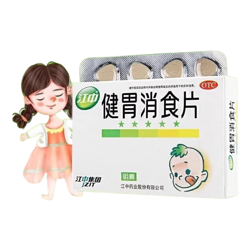 ڲ ͯθʳƬ 0.5g*36Ƭ/ Ƣθʳ˼ʳȸ丹Сͯ׽Ƭ 0.5g*36Ƭ*15.7Ԫ