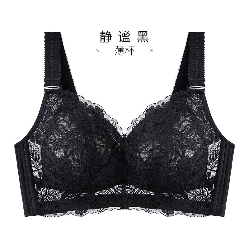 千奈美大胸显小内衣薄款无钢圈防下垂大码全罩杯收副乳调整型文胸 静谧黑 85D