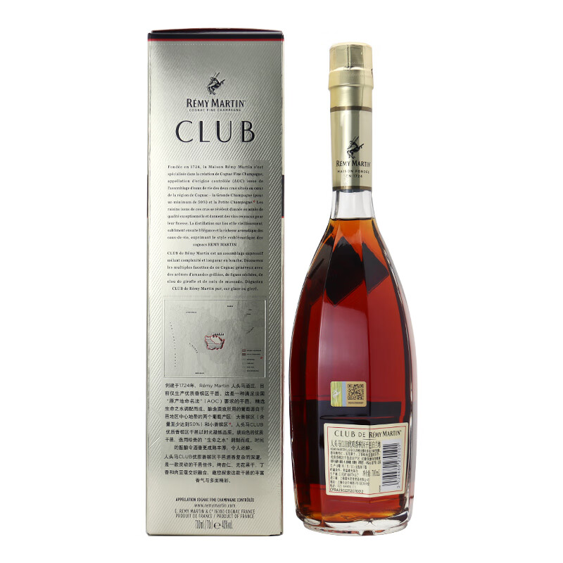 人头马(Remy Martin)正品行货XO CLUB干邑白兰地原装原瓶进口洋酒香槟节日送礼 人头马CLUB干邑 700mL 1瓶