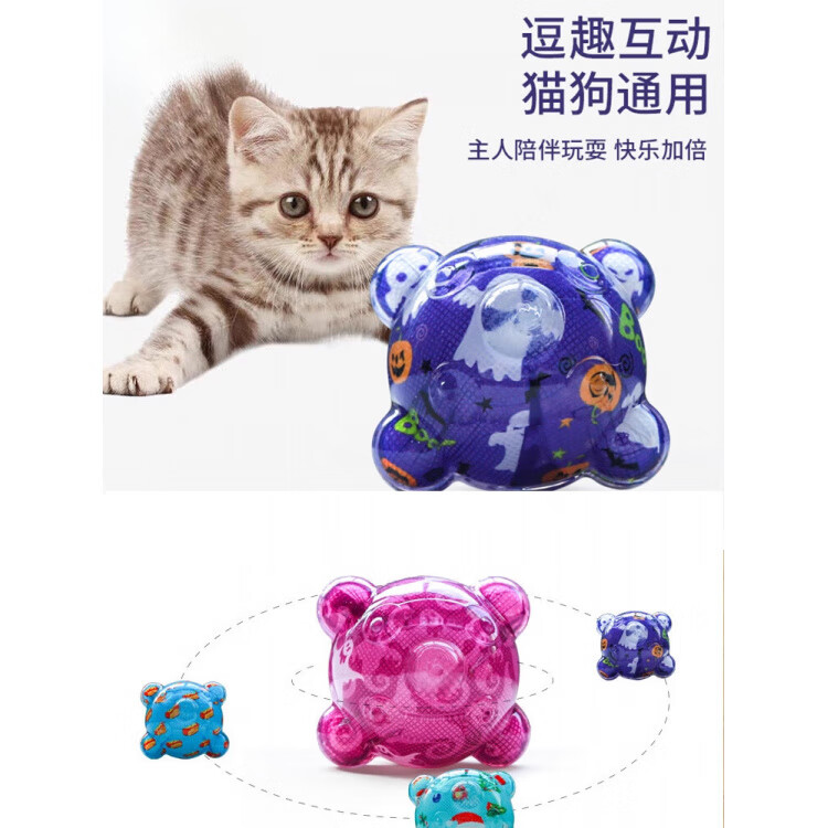 狗狗玩具球弹力发声柯基耐咬玩具宠物小狗猫咪自嗨磨牙玩具 Q弹异型熊发声逗狗球【红色蝙蝠】