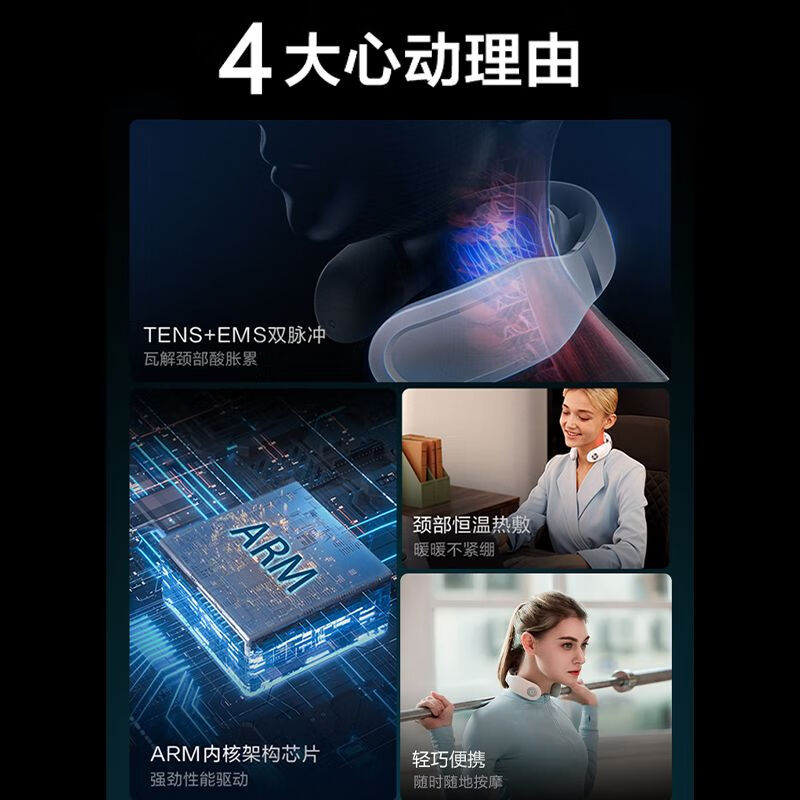 肩颈按摩仪智能热敷便携式护颈仪4097生日送礼 skg