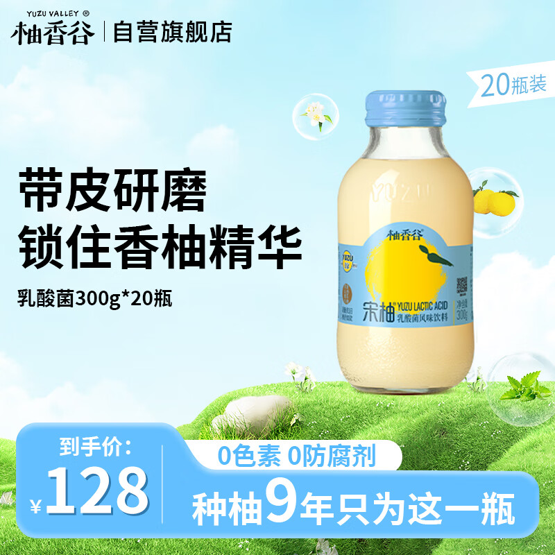 依能黑水饮料蓝莓桑葚葡萄复合水果味饮料500ml*12多口味50.