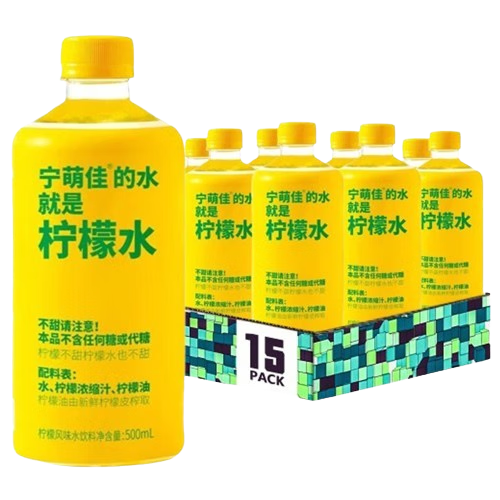 ���ȼѼ�������ˮ0��0��0֬���¹�ζ�������ϱ�Яƿװ��Ʒ ����ˮ500ml*15ƿ 55.88Ԫ