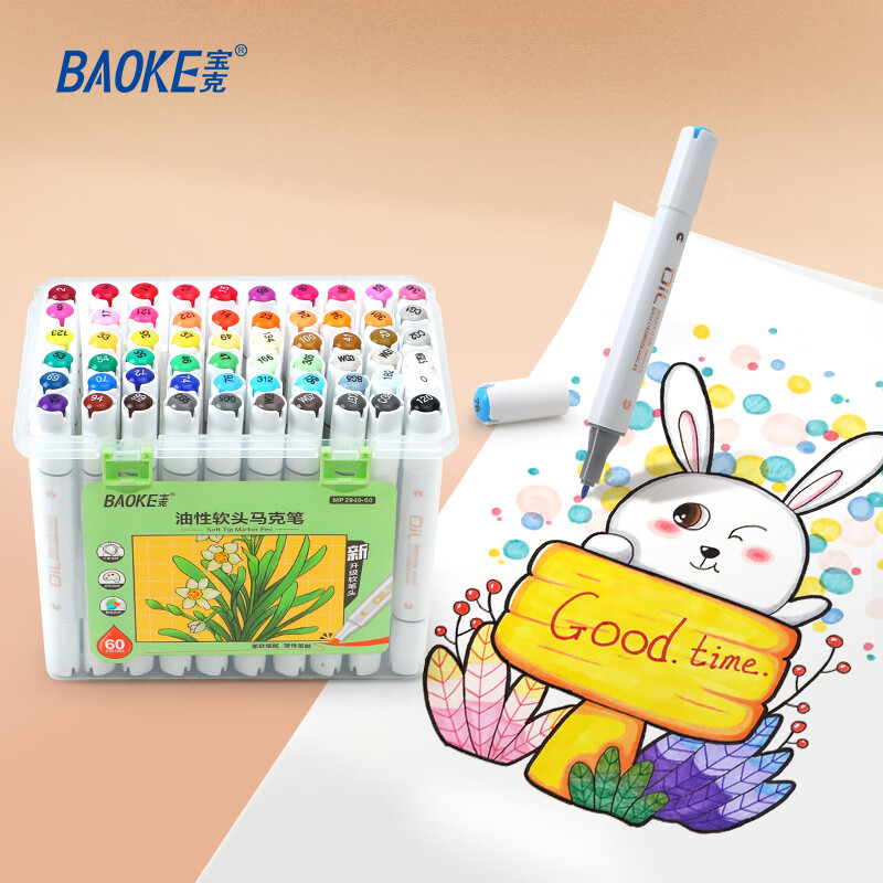 宝克（BAOKE）粗细双头软头马克笔彩色套装 三角杆学生美术画笔 动漫手绘设计画图 美术用品 文具 48色 软头马克笔【油性 不可水洗 叠色效果更好】 粗细双头马克笔