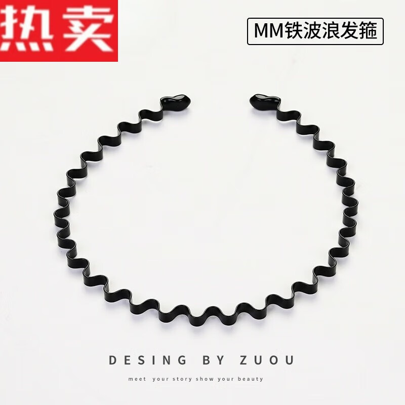 yno高品质隐形发箍男士头箍发捆潮男洗脸压发运动波浪背头发捆夹发卡