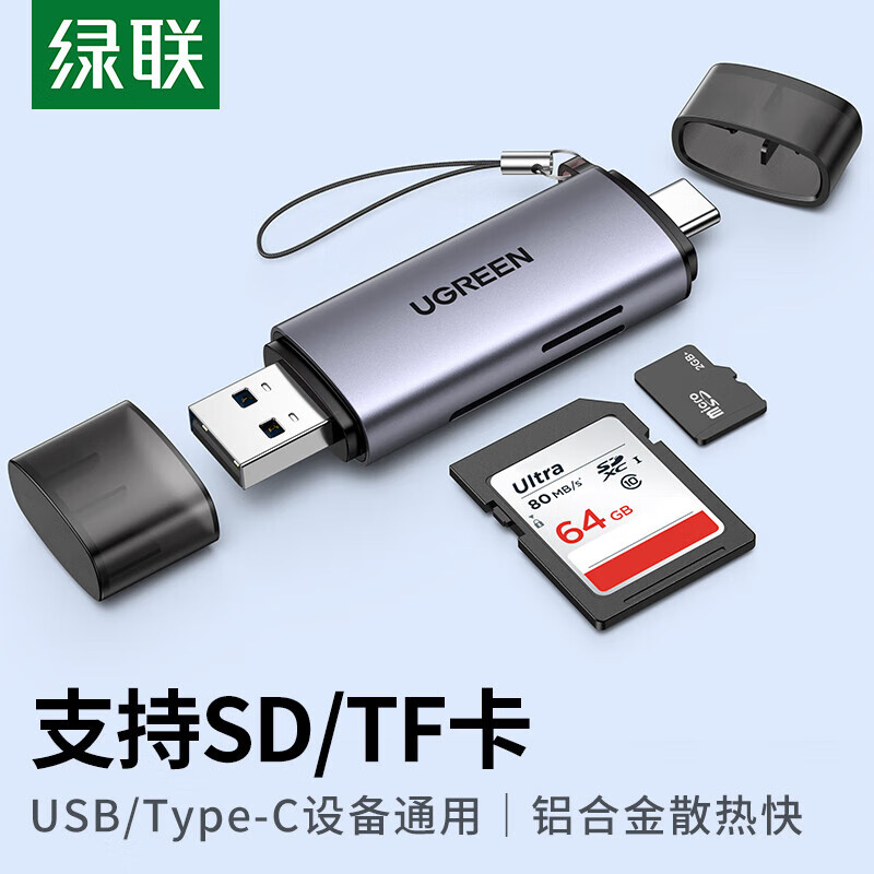  USB/Type-C3.0 SD/TFһ õƻ17/iPad/׿ֻ ֧˻ڴ濨 Type-C+USB2.0Ͻ˫ 29.9Ԫ