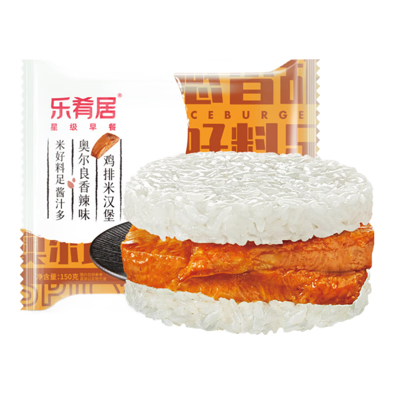 樂肴居飯團照燒雞排米漢堡1.5Kg 兒童早餐即食 年貨送禮速食加熱半成品 【嘗鮮裝】5個裝5種口味