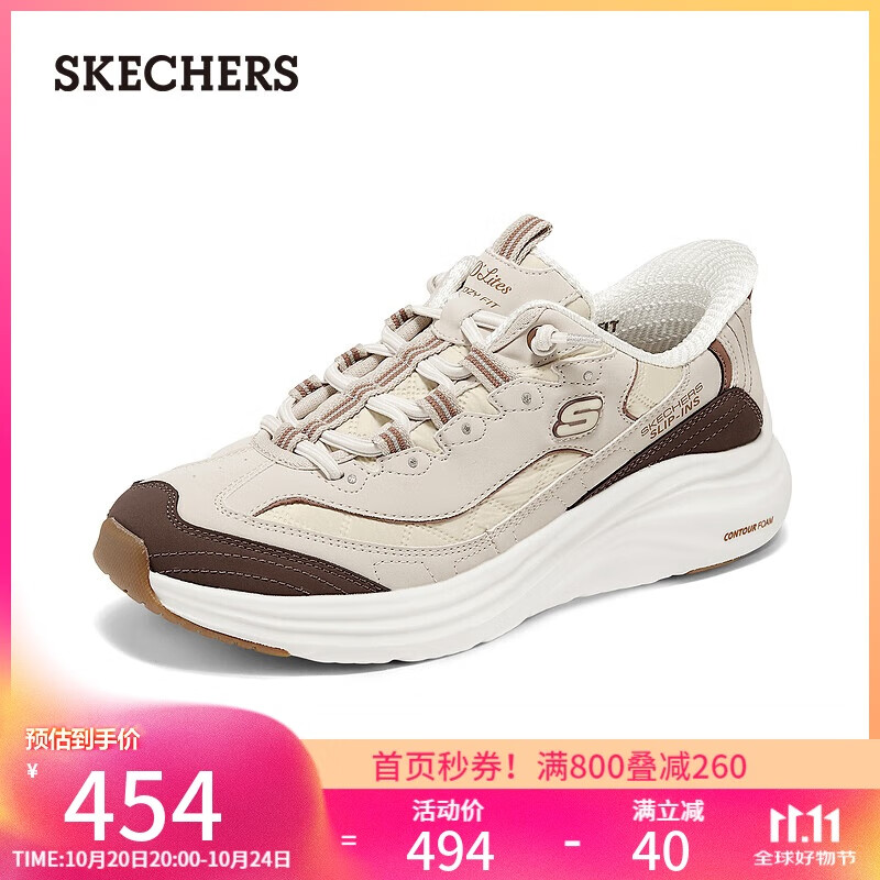 斯凯奇（Skechers）闪穿鞋女|秋新款一脚蹬轻量舒适时尚休闲运动鞋透气跑步鞋150412