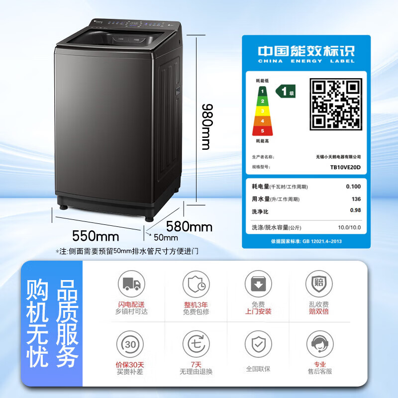 商品图片