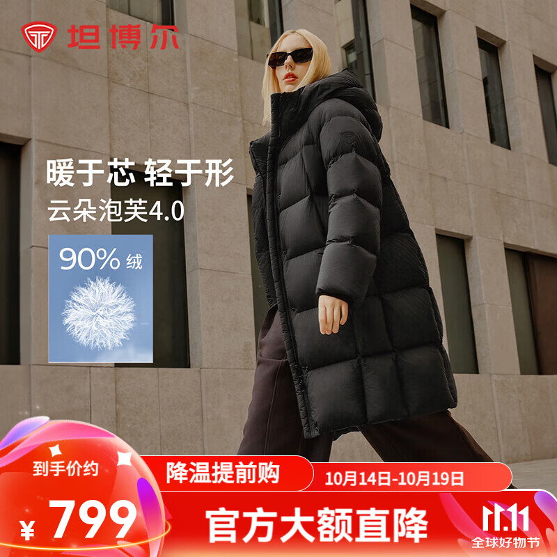 坦博尔高充绒量小个子连帽羽绒服女中长款加厚保暖冬天外套TBF530780J 黑色 S (160)