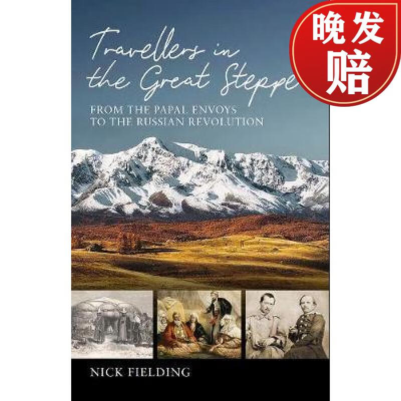 【4周达】travellers in the great steppe: from the papal envoys