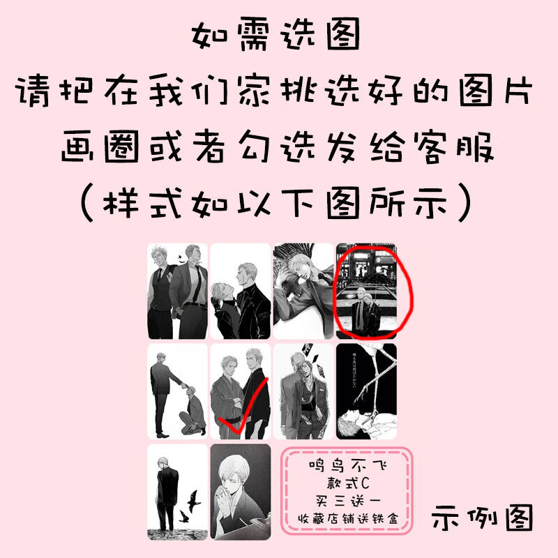 君始原神卡贴心海纳西妲凌华神子雷电散兵魈申鹤泳装清凉动漫卡片贴纸