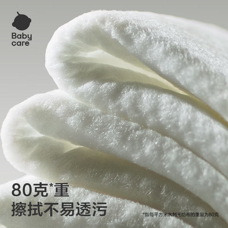 babycare紫盖加厚婴儿手口湿巾柔软亲肤无甲醛无酒精新生儿洗脸巾湿纸巾 【整提装】 10抽 10包