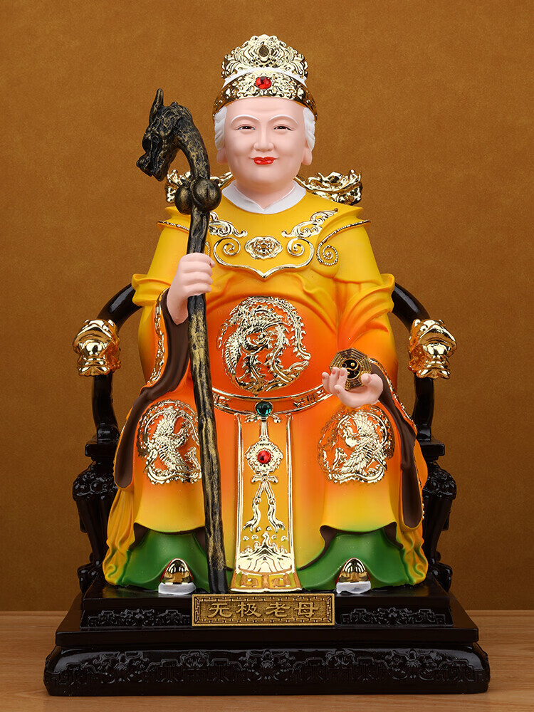 黎山老母像无极老母神像家用供奉摆件无生老母圣母娘娘树脂骊山老母
