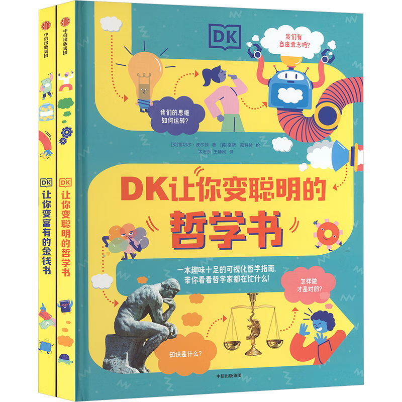 DKѧУϵ װ2 主еĽǮ ѧ úӴ ѧ Ǯ