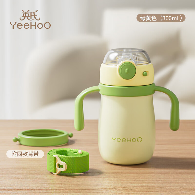 YEEHOO婴儿保温杯小月龄6月以上宝宝保温杯奶瓶儿童学饮杯防呛保温杯 绿色吸管杯