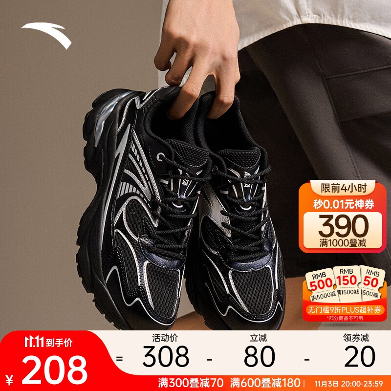 安踏AT802复古跑鞋休闲鞋男鞋缓震潮流百搭新款厚底情侣老爹鞋运动鞋