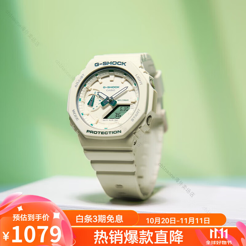 卡西欧(casio)学生手表女初高中新gshock薄荷绿电子手表gma-s2100官方