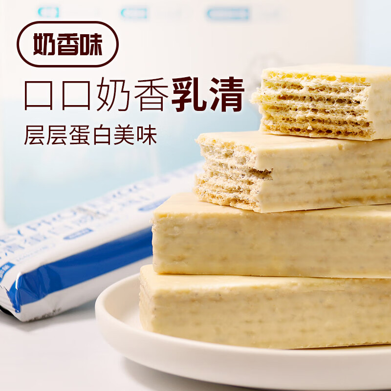 控能威化棒蛋白棒充能量乳清蛋白健身飽腹代餐餅干解餓小零食品 奶香味9支裝/360g