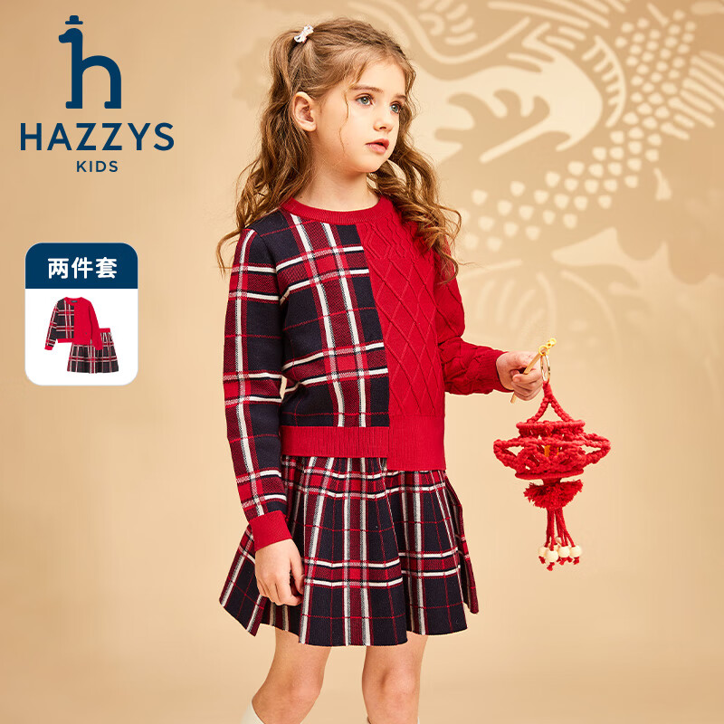 哈吉斯(HAZZYS)童装女童套装春新品红品经典圆领简约舒适保暖女童套装 经典红 120