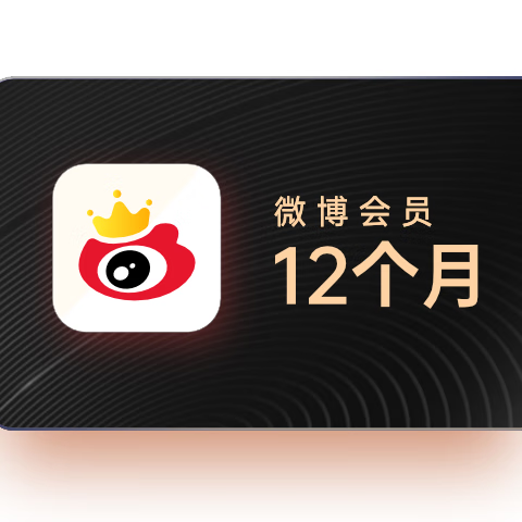 ٷ콢꡿΢Ա꿨12 ΢VIPԱ1 ΢ǳ 0446.4Ԫ