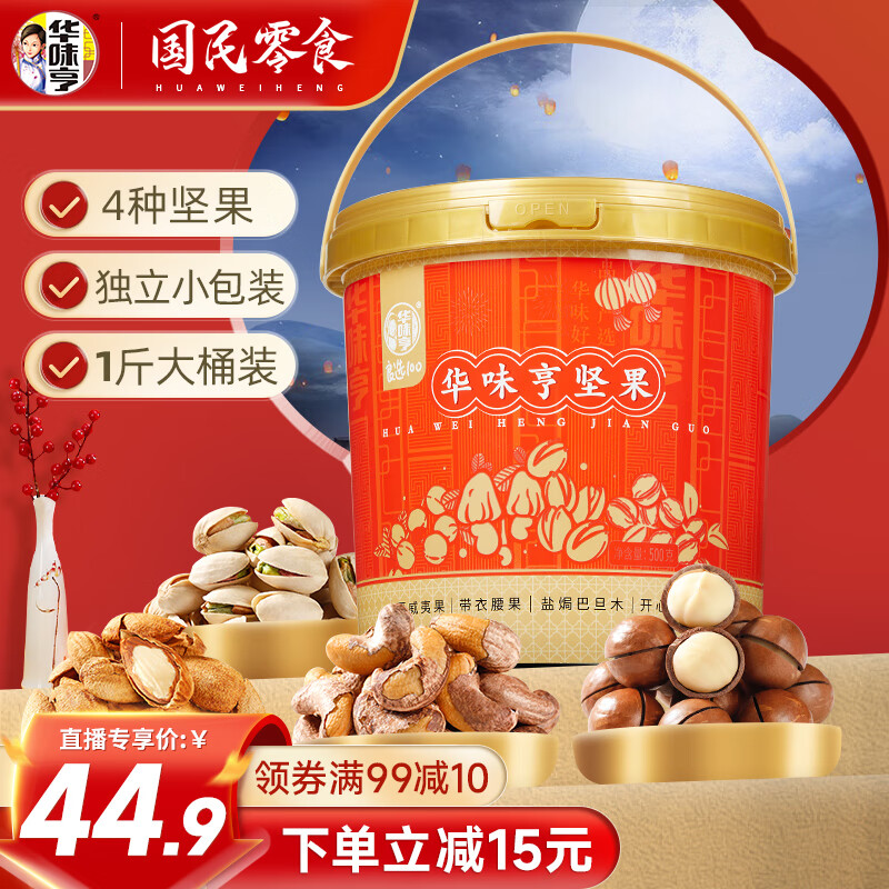 京东京东爆品 2024-02-04 - 第20张 | 最新购物优惠券 京东京东爆品 2024-02-04 - 第20张 | 最新购物优惠券