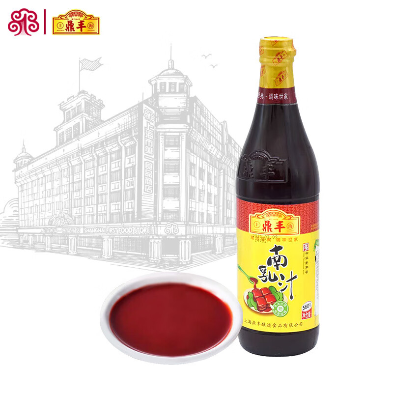 鼎豐南乳汁560g家用紅燒肉東坡肉調(diào)料豆腐紅腐乳汁火鍋蘸料調(diào)味醬 南乳汁560g*1瓶