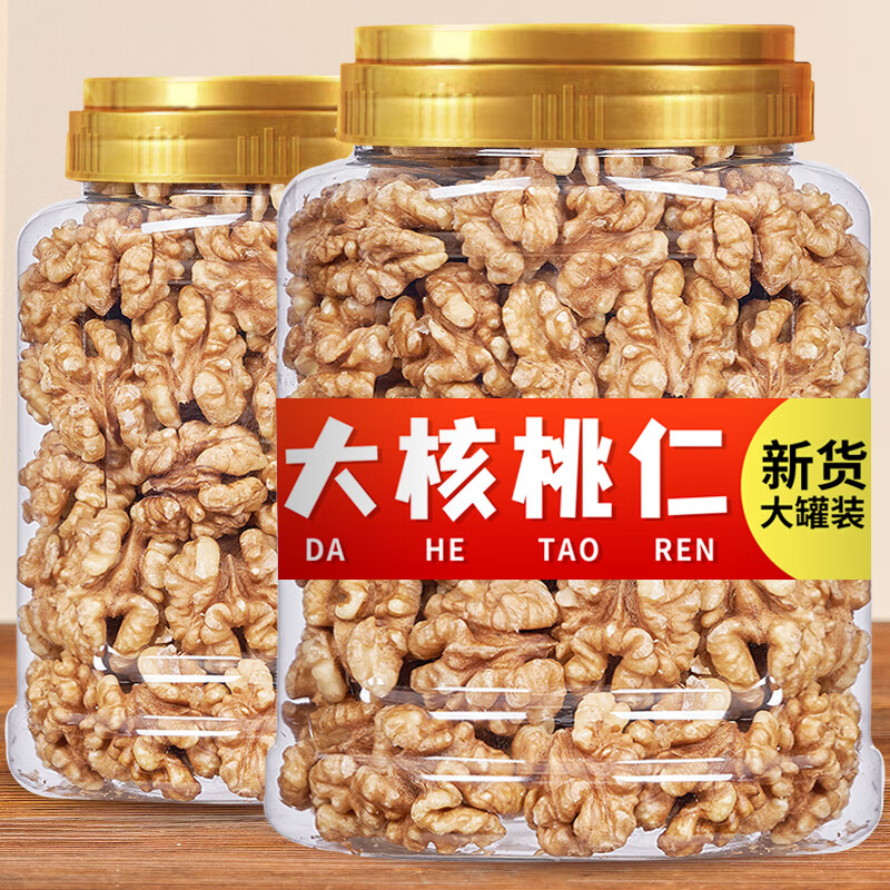 朗小贝大核桃仁去壳新货核桃肉500g罐装生熟即食原味纸孕妇坚果零食