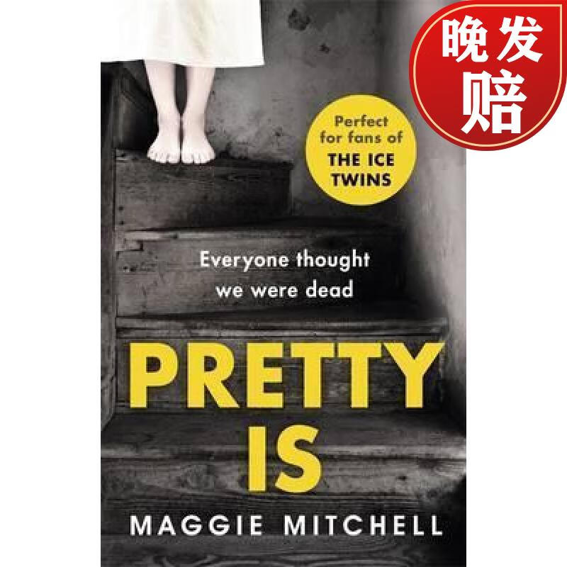 【4周达】pretty is: a gripping, dark and superbly suspenseful