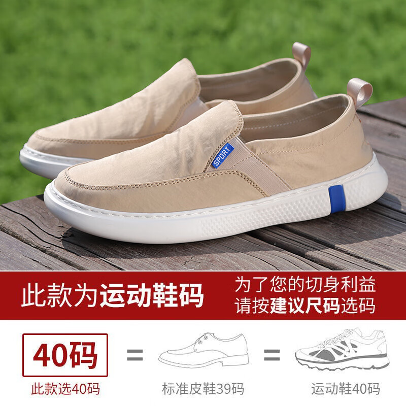 卡帝乐鳄鱼(cartelo)品牌男鞋老北京布鞋夏天男士帆布鞋闰月百搭低帮