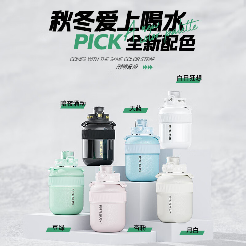 【新品未使用】王一博 同様 正規店 吨吨 保冷保温水筒 ボトル 500ml Amazon.co.jp: フルセット王一博 同様 正規店 吨吨 水筒 ボトル