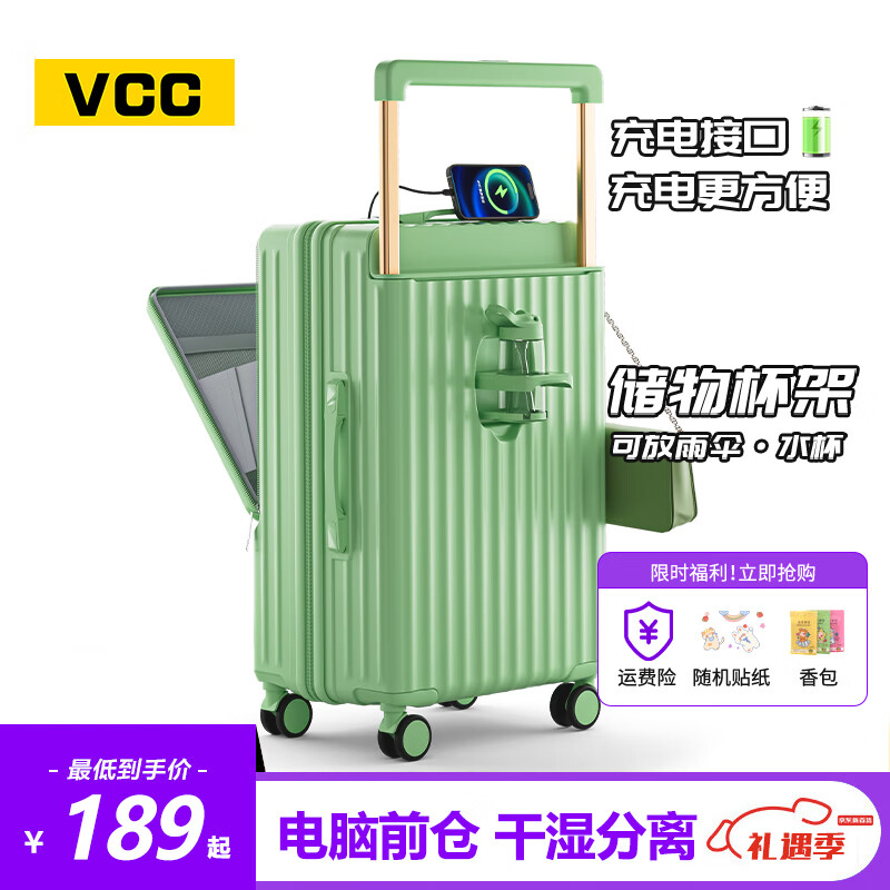 VCCǰǿ๦ŮѧǻƤ ɫ ˫ 20Ӣ USB++ǰǡ189Ԫȯ