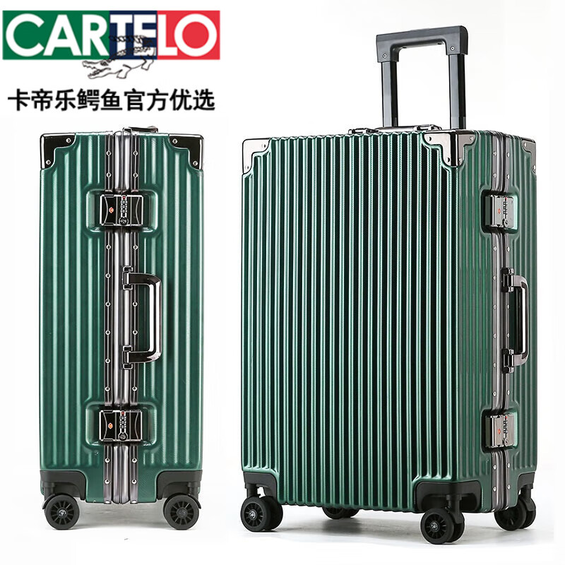 卡帝乐鳄鱼(cartelo)商务行李箱女24英寸铝框万向轮耐用箱子拉杆箱