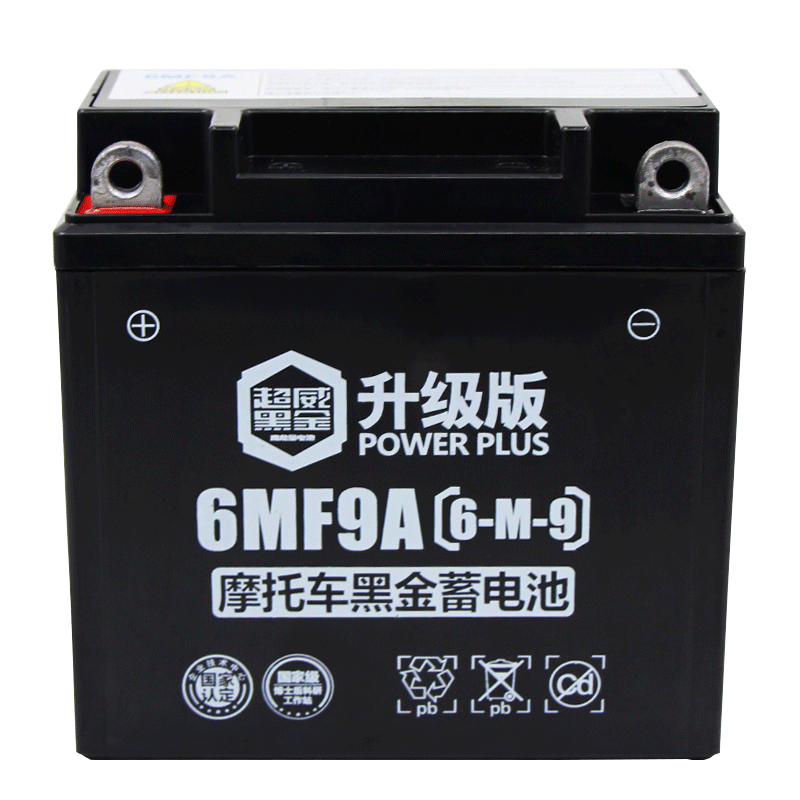 超威（CHILWEE）摩托車電瓶12v9ah男士跨騎車蓄電池12N9-4B-1鉆豹太子鈴木王 超威黑金升級款電池6MF9A男士車